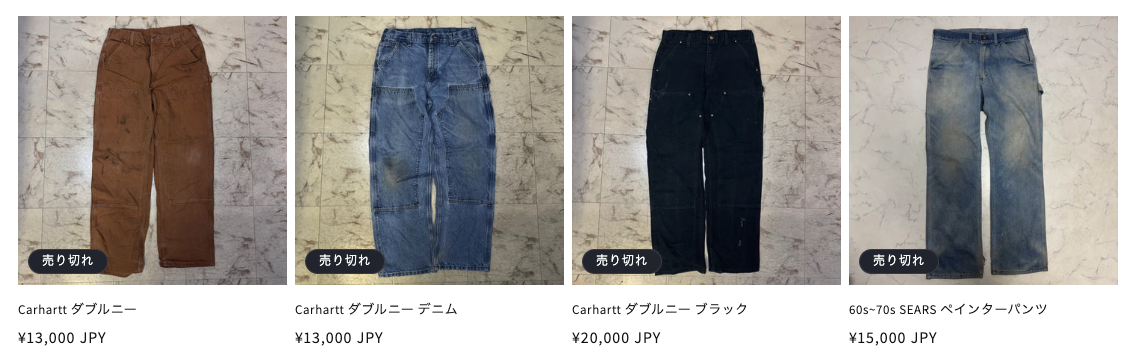 単品アイテム 2