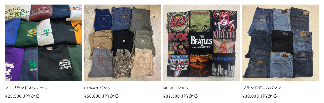 アソートリスト 1