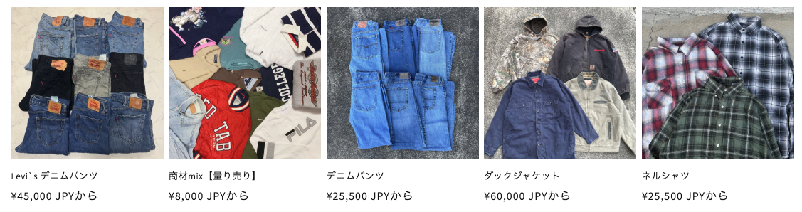 アソートリスト 2