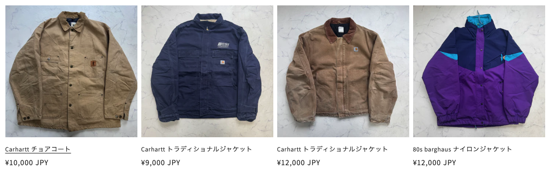 単品アイテム 4